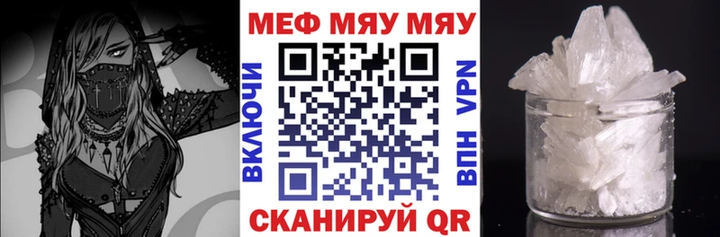 Купить наркотики Крымск Конопля  Кодеин  Гашиш  Меф  COCAIN 