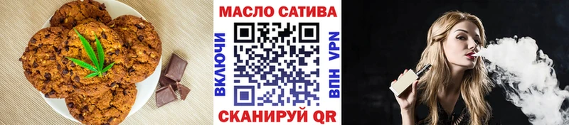 Cannafood конопля  хочу   гидра tor  Крымск 