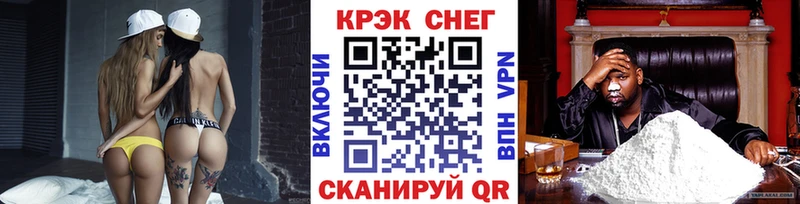 купить наркотик  Крымск  COCAIN Эквадор 