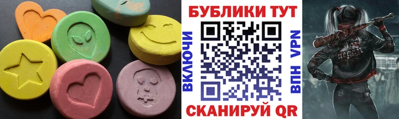 ЭКСТАЗИ DUBAI  Крымск 