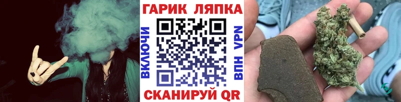 ГАШ гашик  MEGA онион  Крымск  дарнет шоп 