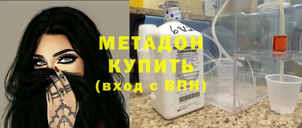 альфа пвп Балабаново