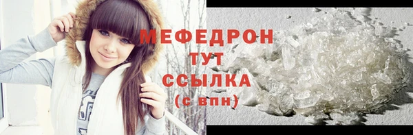 MDMA Premium VHQ Балахна