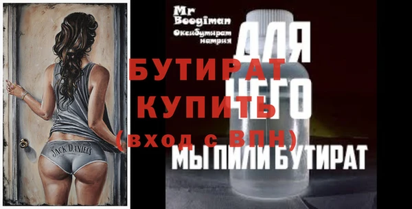MDMA Premium VHQ Балахна