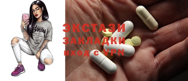 MDMA Premium VHQ Балахна