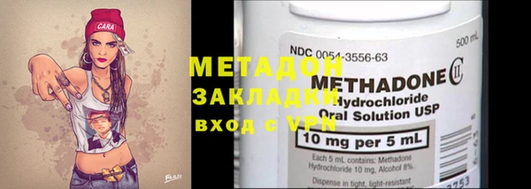MDMA Premium VHQ Балахна