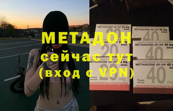 альфа пвп Балабаново