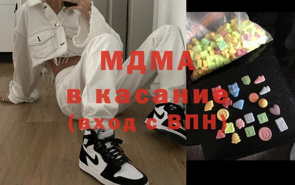 альфа пвп Балабаново