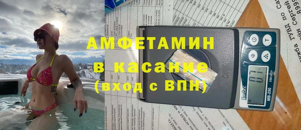 MDMA Premium VHQ Балахна