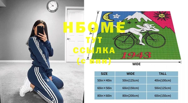 MDMA Premium VHQ Балахна