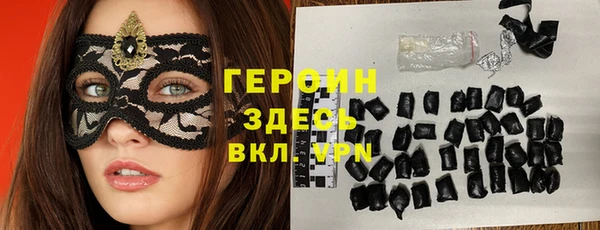 MDMA Premium VHQ Балахна