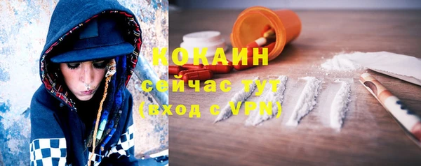 альфа пвп Балабаново