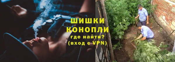 MDMA Premium VHQ Балахна