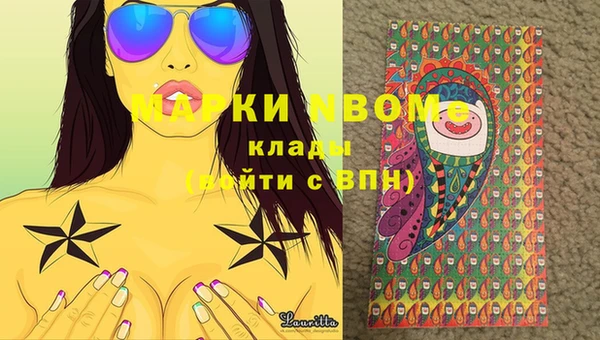 MDMA Premium VHQ Балахна