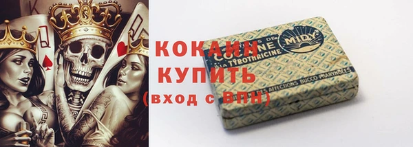 MDMA Premium VHQ Балахна