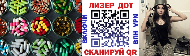 KRAKEN как зайти  Крымск  ЛСД экстази кислота  наркошоп 