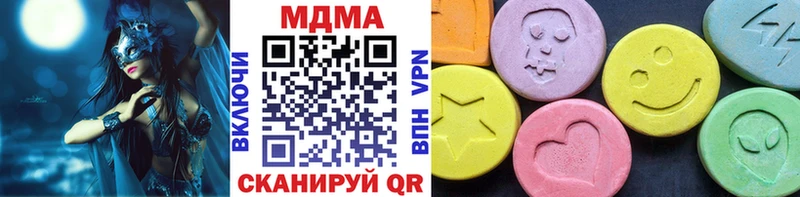 ОМГ ОМГ сайт  Крымск  МДМА crystal  нарко площадка какой сайт  продажа наркотиков 