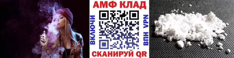 МЕТАМФЕТАМИН Декстрометамфетамин 99.9%  Крымск 