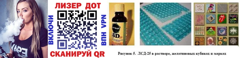 наркотики  Крымск  Марки NBOMe 1,8мг 