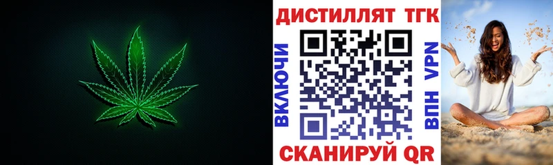 ТГК Wax Крымск
