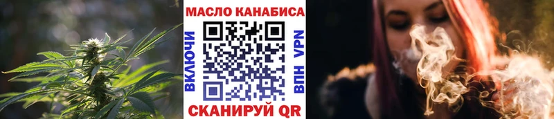 Дистиллят ТГК Wax Крымск